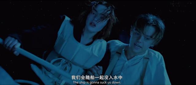 泰坦尼克号爱情故事真实吗(泰坦尼克号22年后才发现)(6)