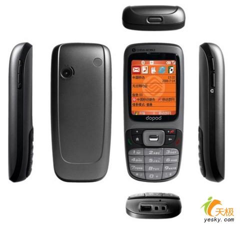 多普达s1精英版和普通版区别(经典回顾-逝去的那年记忆-多普达经典机型回顾之二)(5)