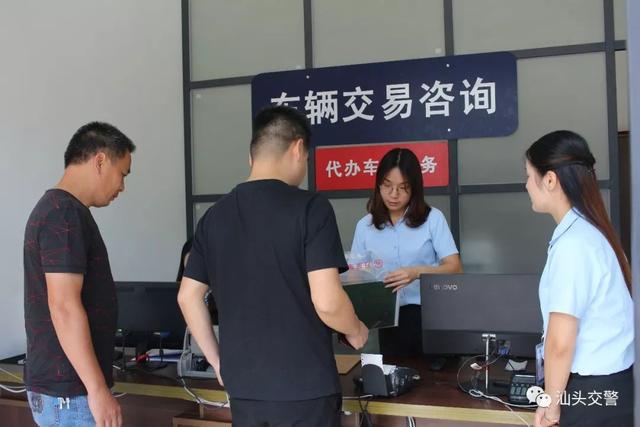 二手车过户哪些步骤(这样操作最快捷)(3)