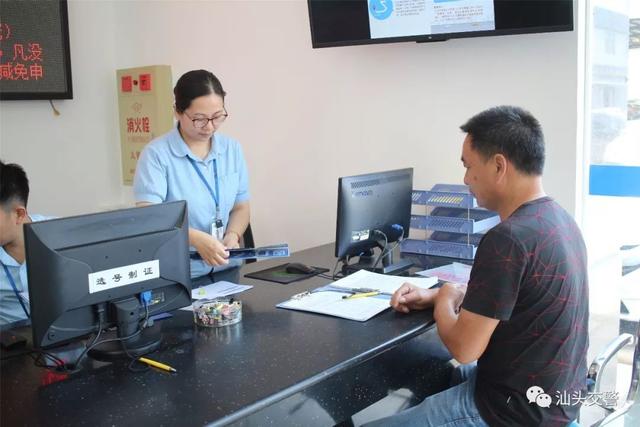 二手车过户哪些步骤(这样操作最快捷)(11)