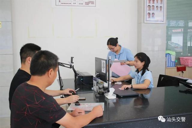 二手车过户哪些步骤(这样操作最快捷)(7)