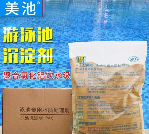 污水处理化学药剂有哪些品牌