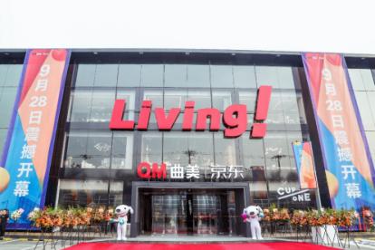 京东年度数据分析 开放平台成为增长新引擎(3)