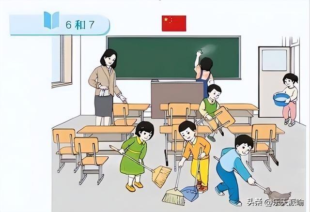 人教版日语教材插图惊现731(人教版教材出现)(6)