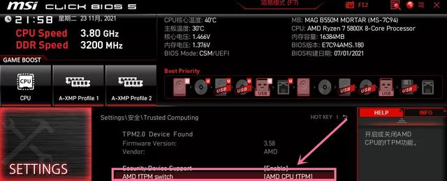 最方便升级win10方法(简易教程Win10原地升级Win)(11)