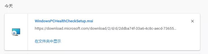 最方便升级win10方法(简易教程Win10原地升级Win)(2)