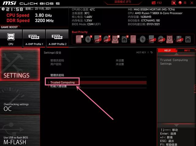 最方便升级win10方法(简易教程Win10原地升级Win)(10)