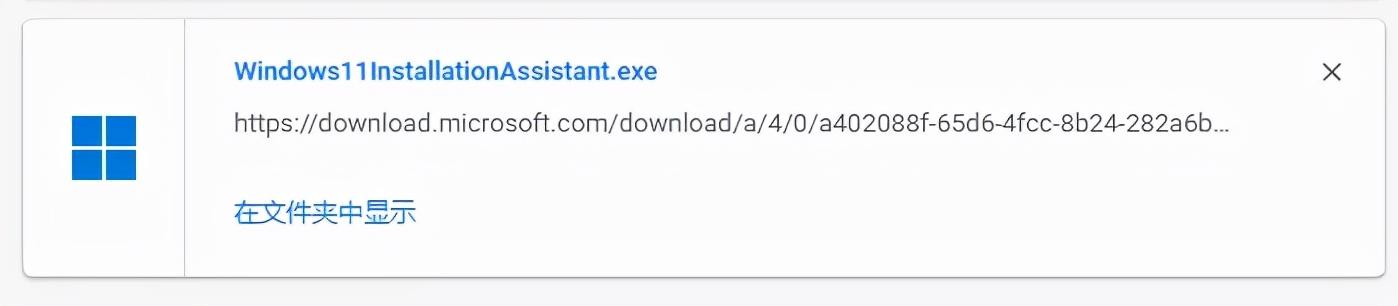 最方便升级win10方法(简易教程Win10原地升级Win)(14)