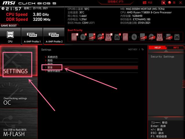 最方便升级win10方法(简易教程Win10原地升级Win)(9)
