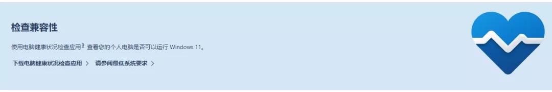 最方便升级win10方法(简易教程Win10原地升级Win)(1)