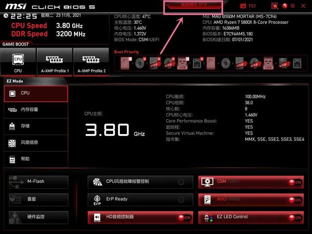 最方便升级win10方法(简易教程Win10原地升级Win)(8)