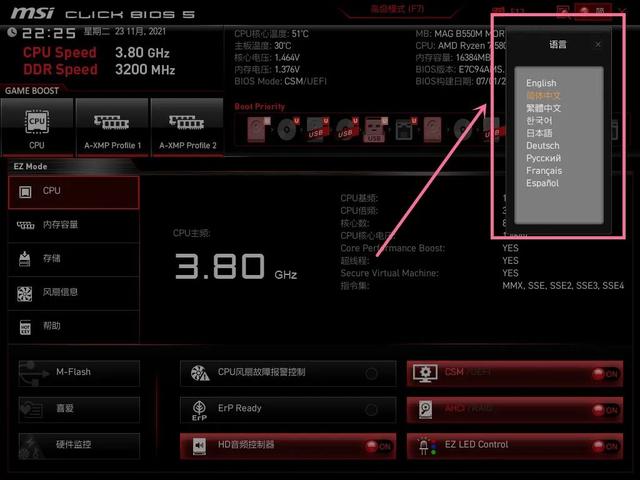 最方便升级win10方法(简易教程Win10原地升级Win)(7)