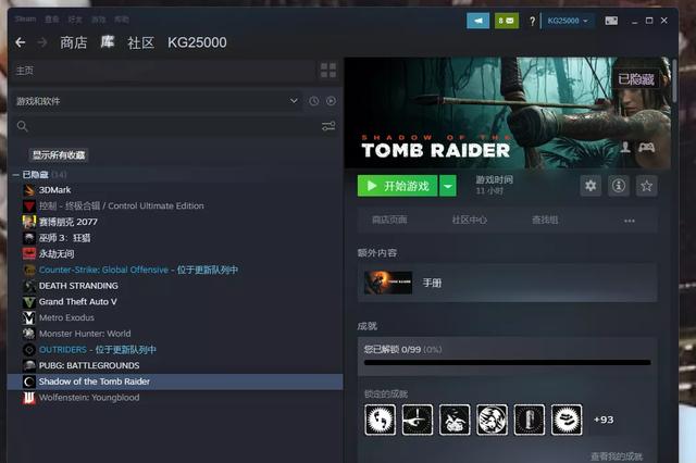 最方便升级win10方法(简易教程Win10原地升级Win)(20)
