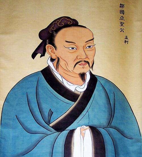 孟子孔子的一些事迹(先秦儒家有五圣)(4)