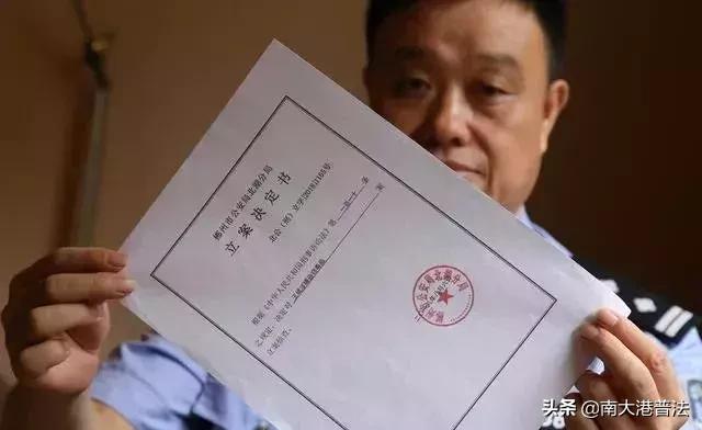 立案侦查有什么后果 如果被立案侦查了(5)