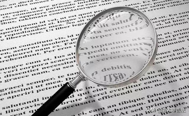 立案侦查有什么后果 如果被立案侦查了(4)