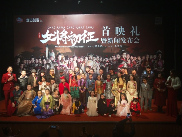 (图为发布会现场)