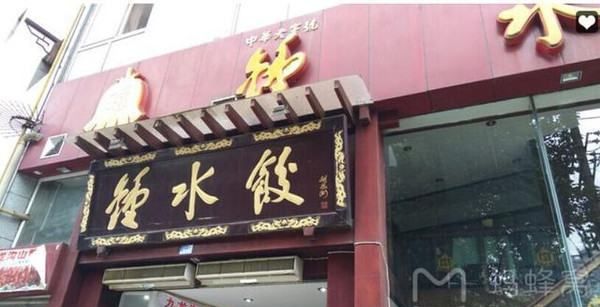 武侯区美食店,成都好吃好玩的地方排行榜图5