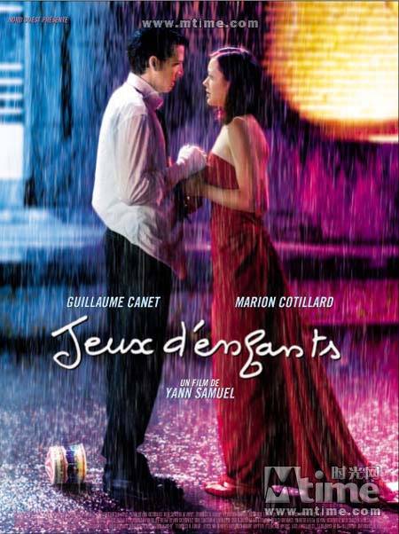 十大法国浪漫爱情电影(浪漫爱情电影排行榜前十名)插图3