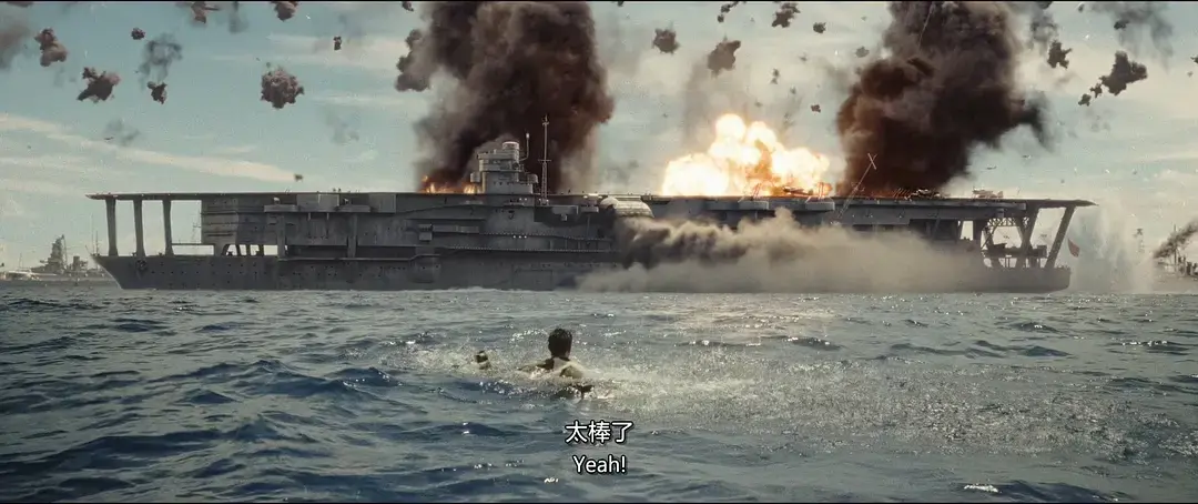好看的太平洋战争电影推荐(九部必看的太平洋战争题材影片)插图8