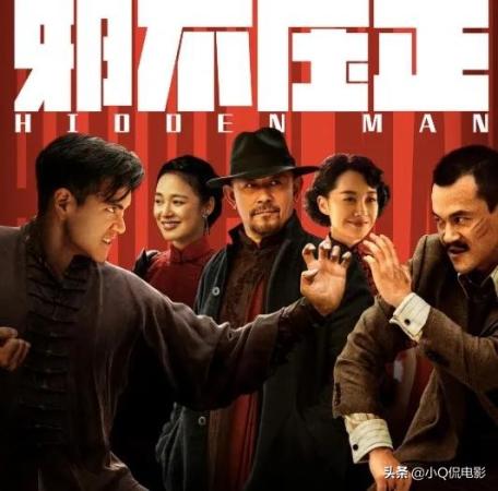 国产十部必看的经典电影(中国超级好看的十部电影推荐)插图8