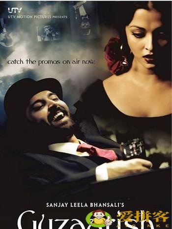 印度必看10部电影推荐(推荐10部高分印度电影)插图5