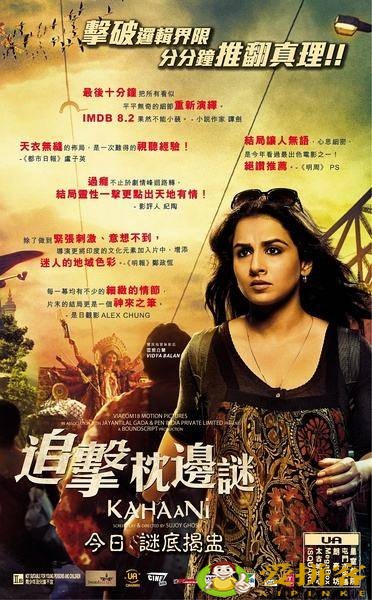 印度必看10部电影推荐(推荐10部高分印度电影)插图1