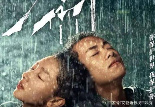 10部哭到崩溃的爱情电影国产(国内十大最悲伤的爱情电影)插图8