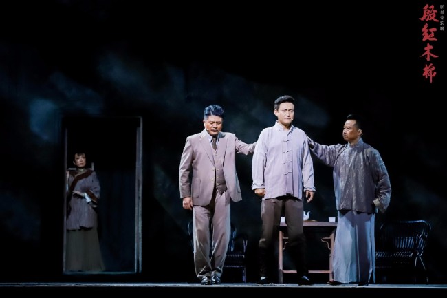 星海音乐学院音乐剧《殷红木棉》广州大剧院上演