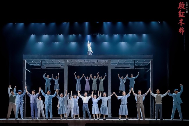 星海音乐学院音乐剧《殷红木棉》广州大剧院上演