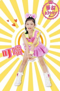 ​“萝莉Kitty”叮噹 萌系力量大冲击