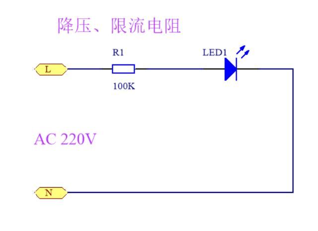 电阻的作用，电阻的主要作用是什么？图3