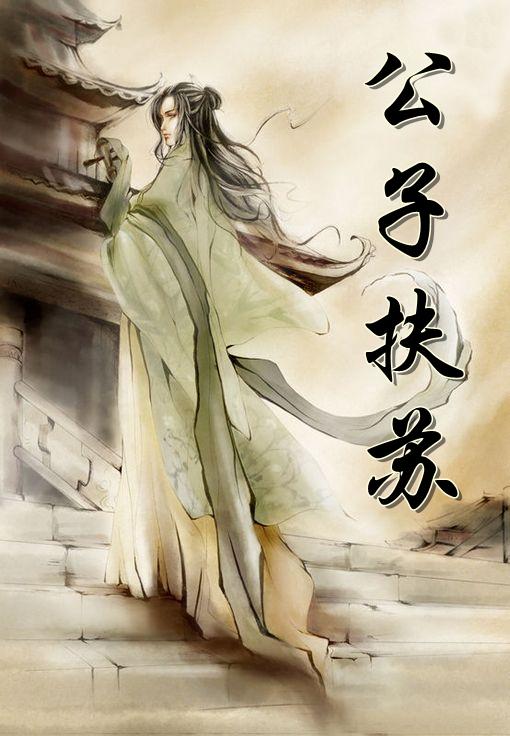 沙丘是现在的哪里(古代沙丘是哪个城市)