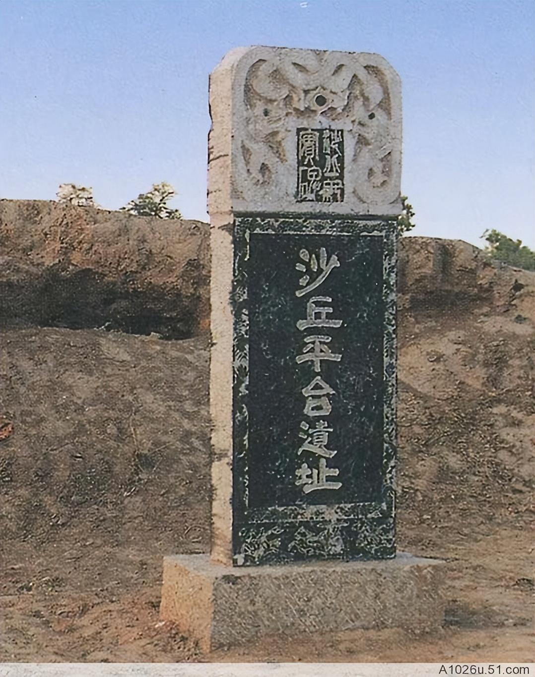 沙丘是现在的哪里(古代沙丘是哪个城市)