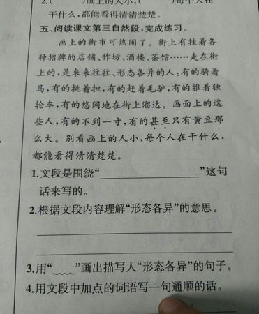 所欲有甚于生者的甚于是什么意思