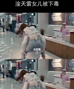 ​黑白禁区淦小暖是谁的女儿，黑白禁区淦小暖是谁演的？