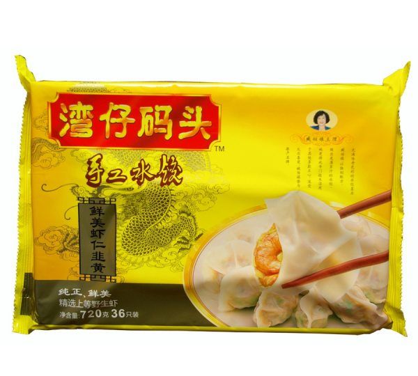 湾仔码头水饺怎么煮,湾仔码头冷冻水饺怎么煮图2