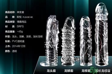 延时环对身体有害吗？延时环能延长多长时间？