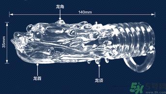 延时环对身体有害吗？延时环能延长多长时间？