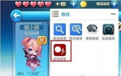 ​华为葫芦侠怎么用（葫芦侠最新版本华为)