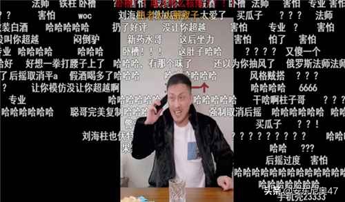 哈拉少是啥意思（一文了解网络流行语无情哈拉少的含义）