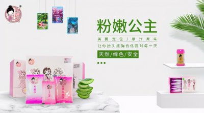 ​粉嫩公主酒酿蛋——传承千年古法！为你带来经典美丽