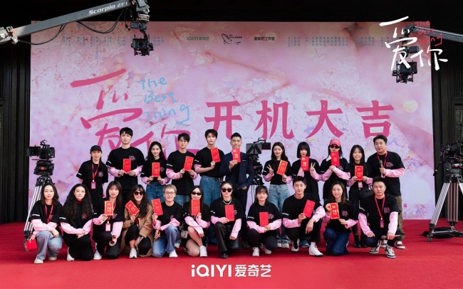 《爱你》官宣开机 张凌赫徐若晗演绎“养生恋爱”