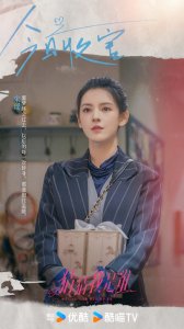 ​《猜猜我是谁》结局多重反转“谣传夫妇”高甜嗑疯