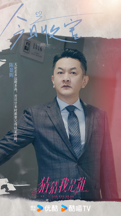 《猜猜我是谁》结局多重反转“谣传夫妇”高甜嗑疯