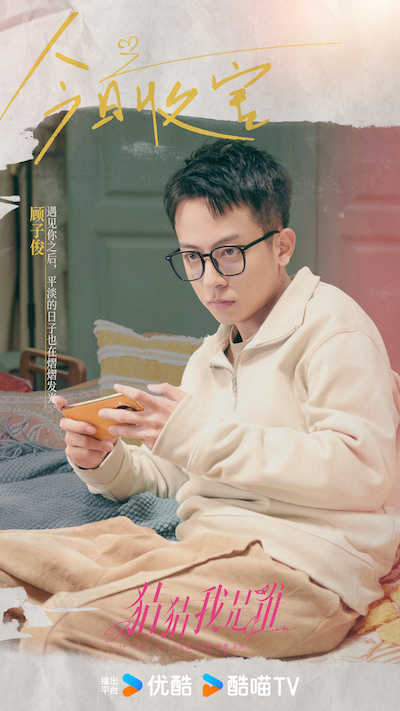 《猜猜我是谁》结局多重反转“谣传夫妇”高甜嗑疯