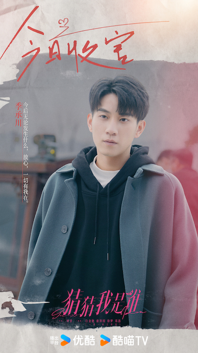 《猜猜我是谁》结局多重反转“谣传夫妇”高甜嗑疯