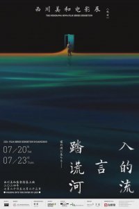 ​这是她的作品里，最被低估的一部吗？