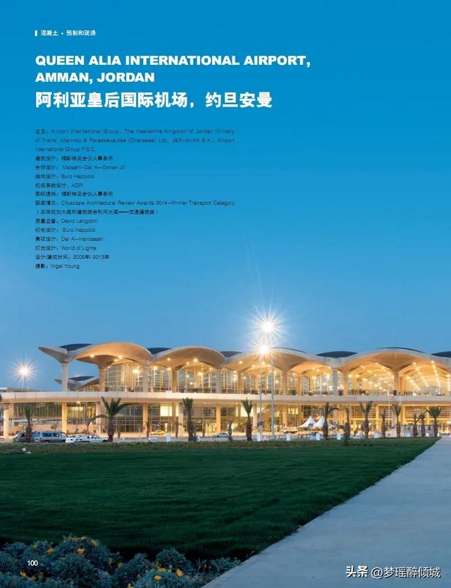 约旦国王世系（昙花一现的约旦最美王后）(13)