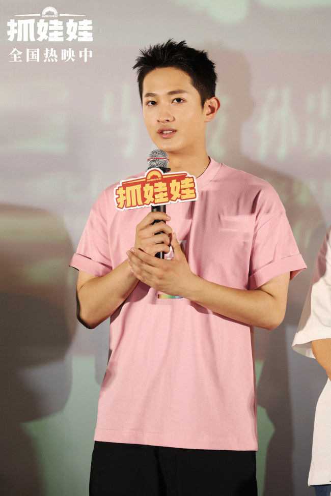 《抓娃娃》口碑热度攀升 长春路演全程笑声不断